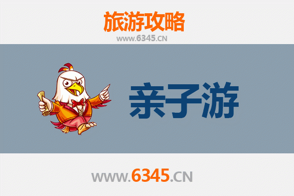 常德鼎城亲子游攻略：探索自然与文化的家庭乐趣