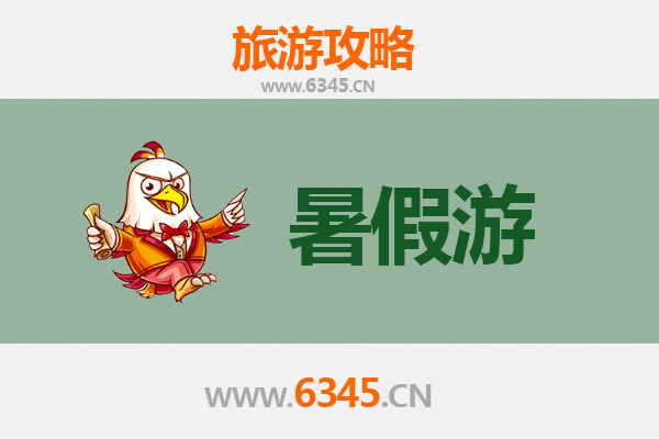暑假畅游常德鼎城：探索湘楚文化与自然风光的完美融合