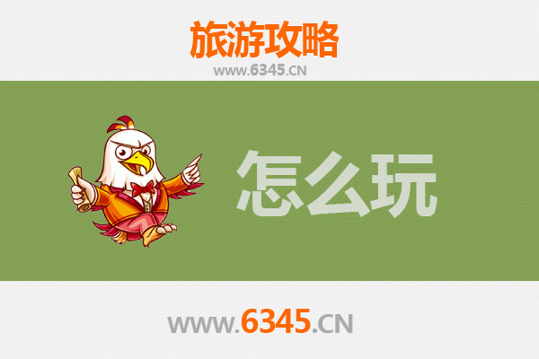 节假日畅游常德鼎城：深度体验攻略与必玩清单