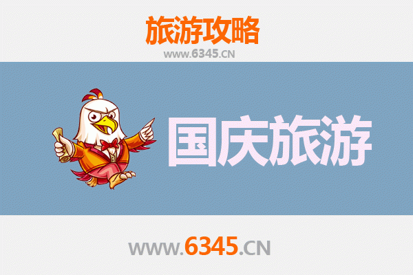 十一黄金周常德鼎城自由行攻略：探秘桃花源里的古韵与现代风情