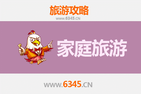 常德鼎城亲子游攻略：探索历史与自然的家庭乐趣