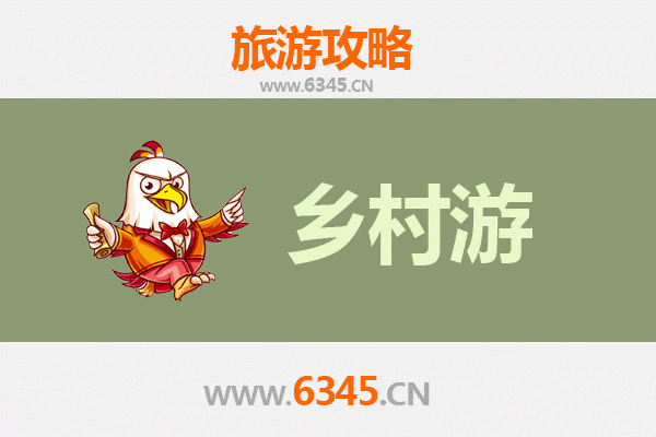 常德鼎城乡村旅游精品线路推荐：探秘田园诗画，品味乡愁韵味